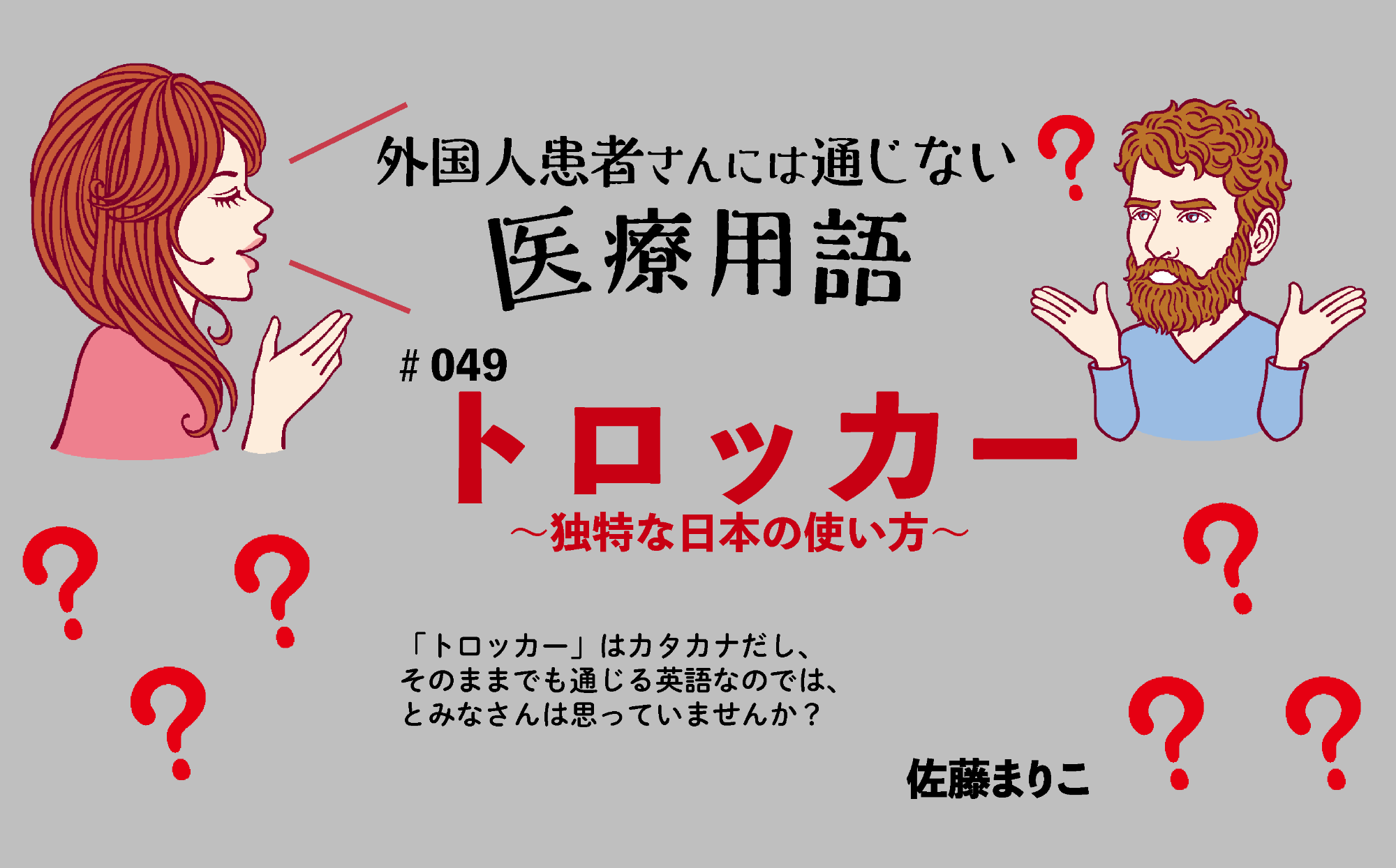 口全体のデブリードマンとは正確には何ですか?