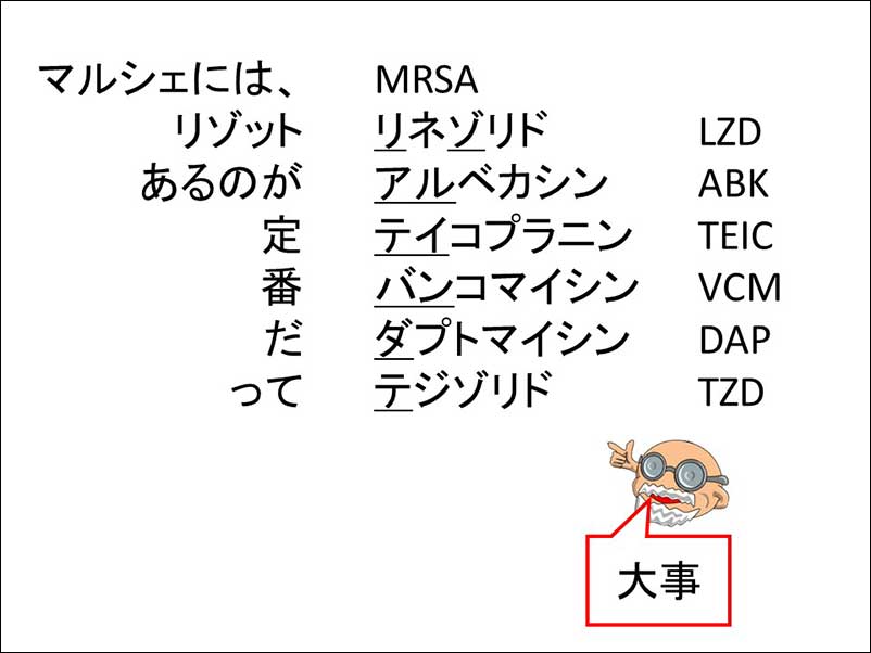 染方史郎の3分細菌楽_003_11