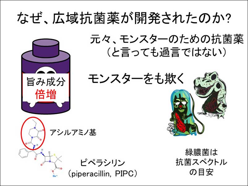 染方史郎の3分細菌楽_005_07