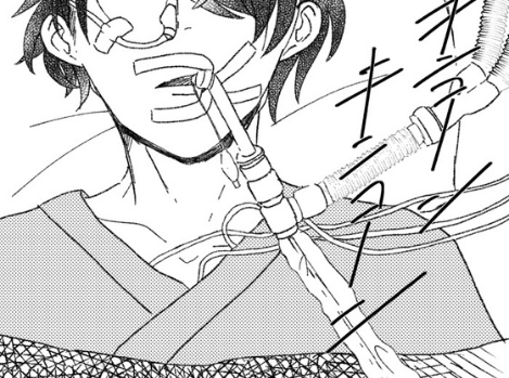 ICUサバイバー第1章02