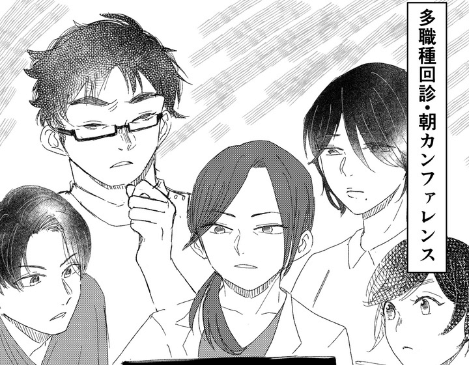 ICUサバイバー第1章04