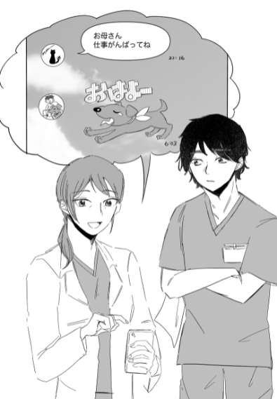 ICUサバイバー第4章01