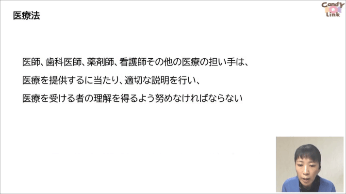 患者の「生きる」を支える意思決定支援10