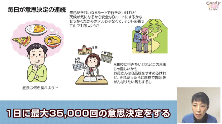 患者の「生きる」を支える意思決定支援03