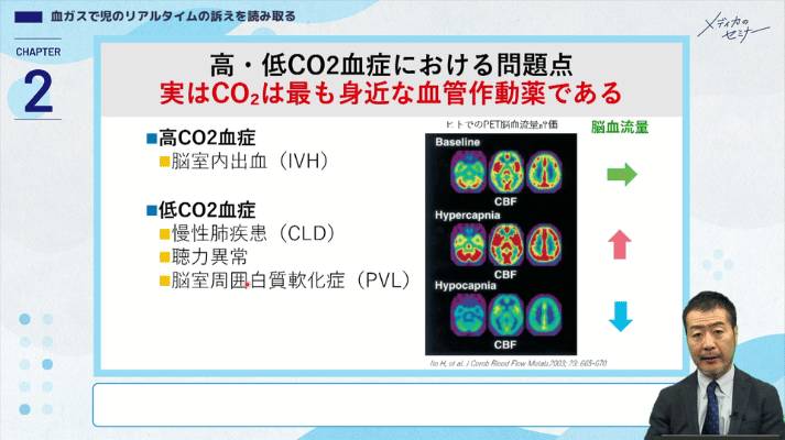 とことんやさしい新生児循環管理13