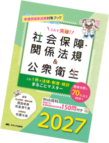 テキスト書影